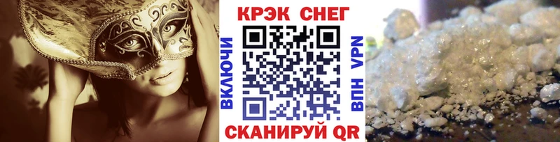 COCAIN Боливия  Купить где  Пикалёво 