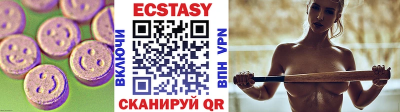 Купить закладки  Пикалёво  Экстази ешки 