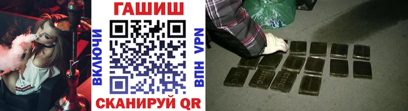 Купить где  Пикалёво  Гашиш hashish 