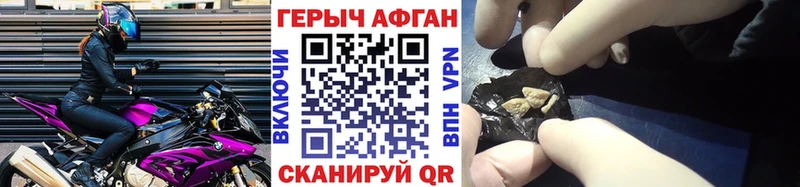 Купить закладки  Пикалёво  ГЕРОИН VHQ 