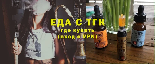 ГАЛЛЮЦИНОГЕННЫЕ ГРИБЫ Карталы