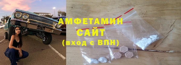 гидра Кинешма