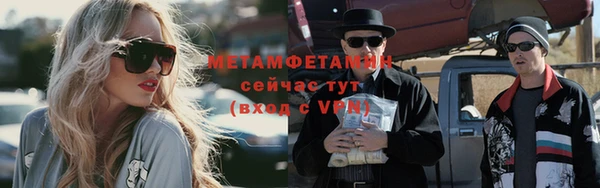 гидра Кинешма