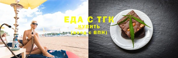 гидра Кинешма