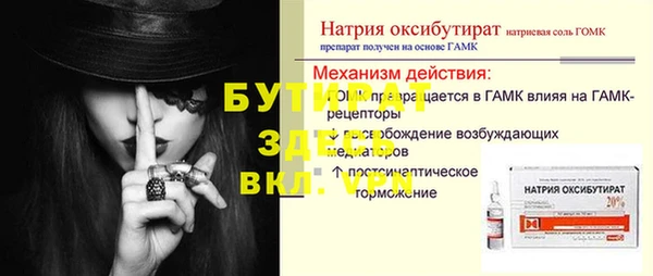 mix Касимов