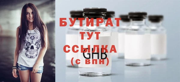 ГАЛЛЮЦИНОГЕННЫЕ ГРИБЫ Карталы