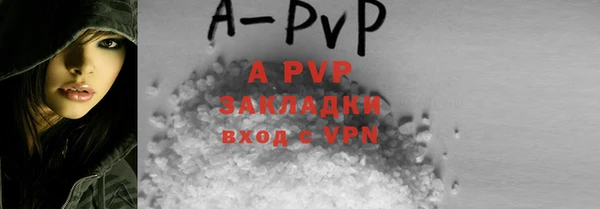 a pvp Карпинск