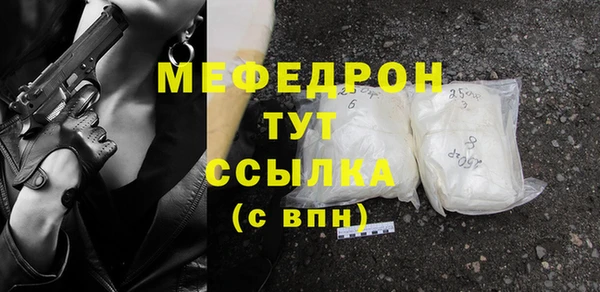 ГАЛЛЮЦИНОГЕННЫЕ ГРИБЫ Карталы