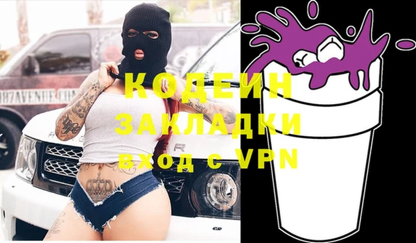 ГАЛЛЮЦИНОГЕННЫЕ ГРИБЫ Карталы