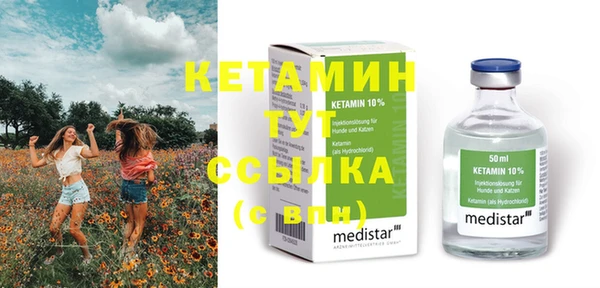 гидра Кинешма