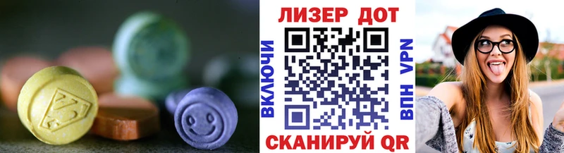 ЛСД экстази кислота  Купить где  Пикалёво 
