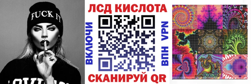 Марки 25I-NBOMe 1,8мг Купить Пикалёво